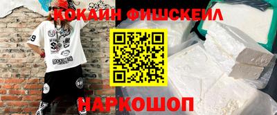 spice Апшеронск