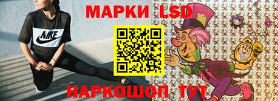 spice Апшеронск