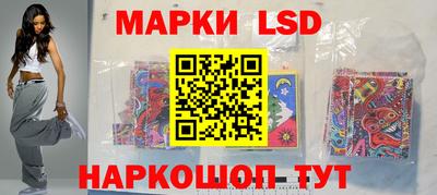 марки nbome Будённовск