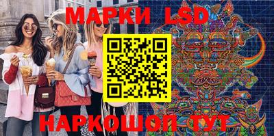 spice Апшеронск