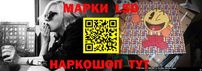 spice Апшеронск