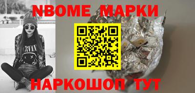 spice Апшеронск