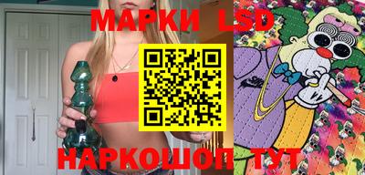 марки nbome Будённовск