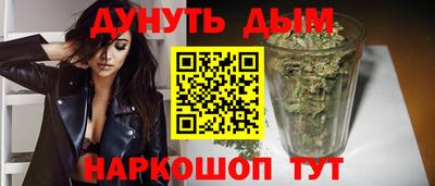 марки nbome Будённовск