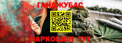 марки nbome Будённовск