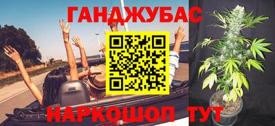 spice Апшеронск