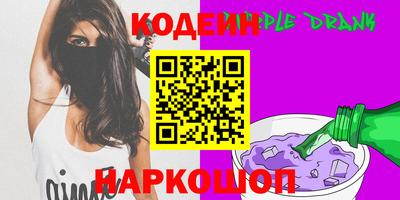 2c-b Бузулук