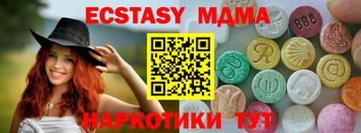 прущие крисы Бугуруслан
