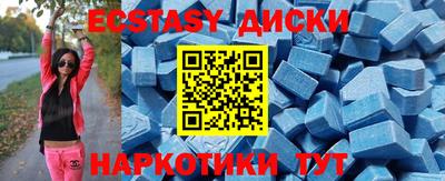 прущие крисы Бугуруслан
