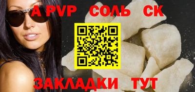 мефедрон Аргун