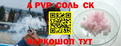 прущие крисы Бугуруслан