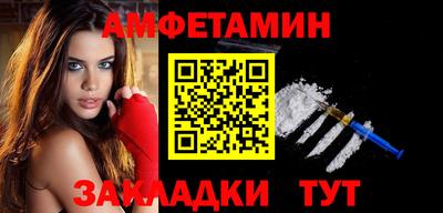 spice Апшеронск