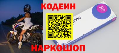 мефедрон Аргун