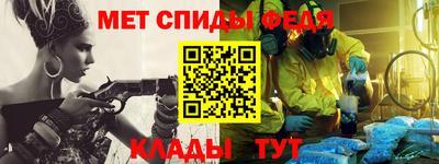 марки nbome Будённовск