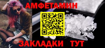 2c-b Бузулук