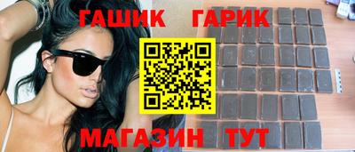 spice Апшеронск