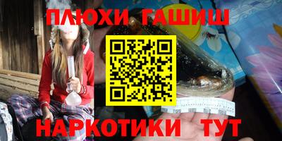 прущие крисы Бугуруслан