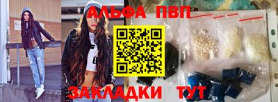 мефедрон Аргун