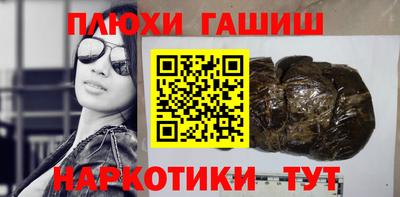 марки nbome Будённовск