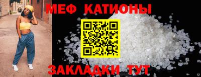 кокаин Жуковский
