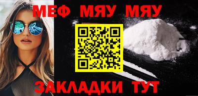 spice Апшеронск