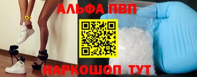 марки nbome Будённовск