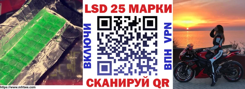 ЛСД экстази кислота  где купить наркотик  darknet формула  Мценск 