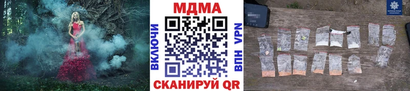 MDMA кристаллы  Мценск 