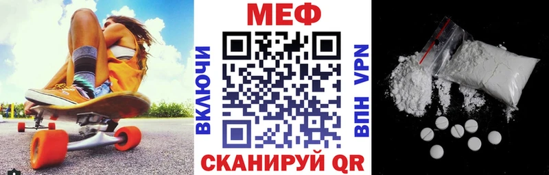 Меф mephedrone  Мценск 