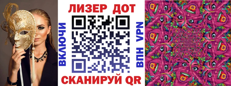 Марки NBOMe 1500мкг Мценск
