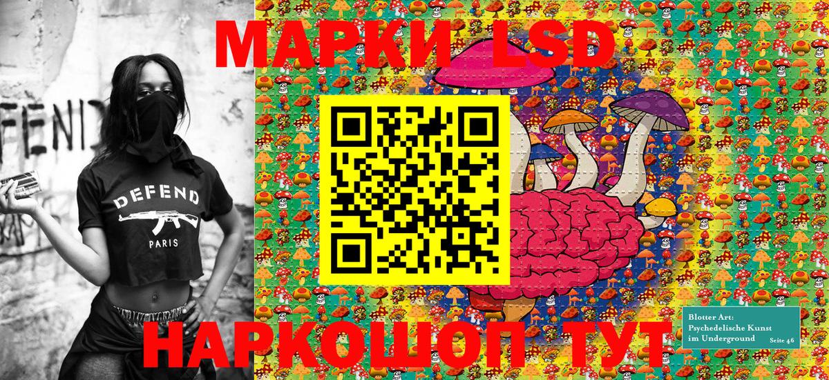 Наркотические марки 1,5мг Мценск
