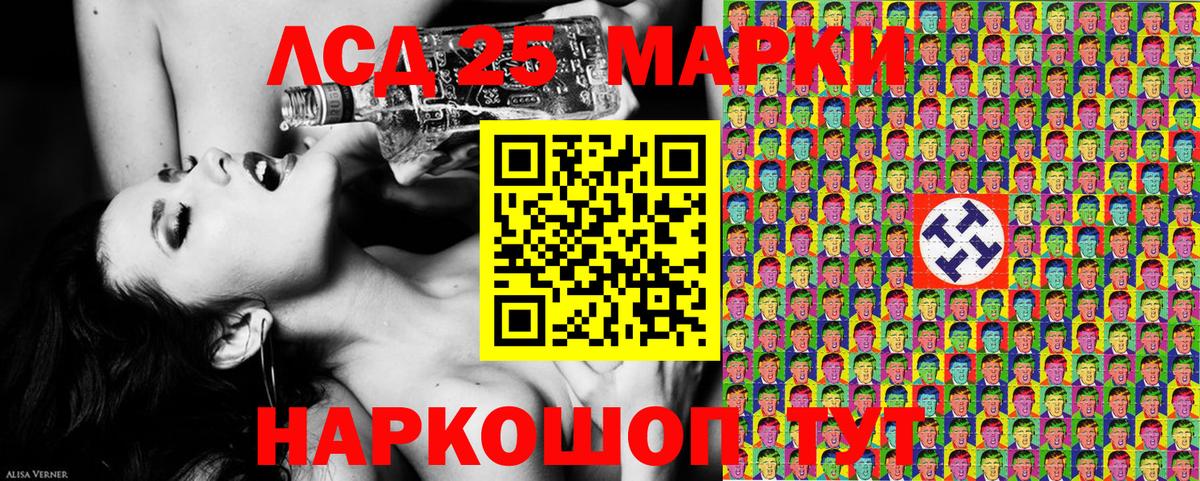 Наркотические марки 1500мкг  Наркотические марки 1500мкг  Мценск  Вход с VPN 