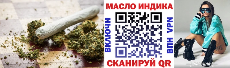 Дистиллят ТГК концентрат  shop официальный сайт  Мценск 