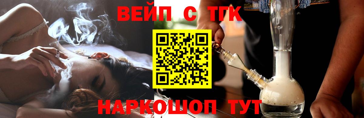 Дистиллят ТГК жижа Мценск