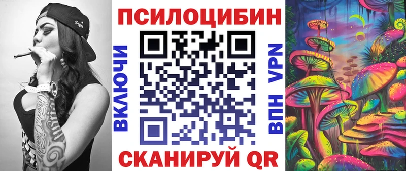 Галлюциногенные грибы ЛСД  Мценск 