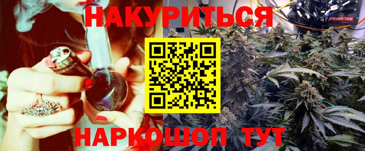 Каннабис OG Kush  Мценск  Бошки марихуана AK-47  Шишки марихуана планчик  Бошки марихуана индика 